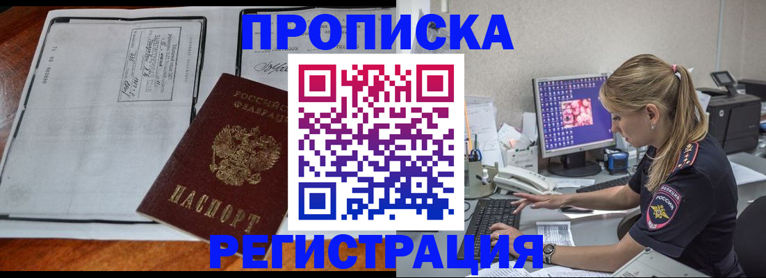 форма 3 в Плавске